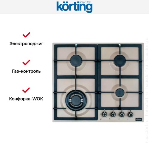 Газовая варочная панель Korting HG 665 CTSK