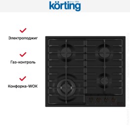 Газовая варочная панель Korting HG 674 CTCN