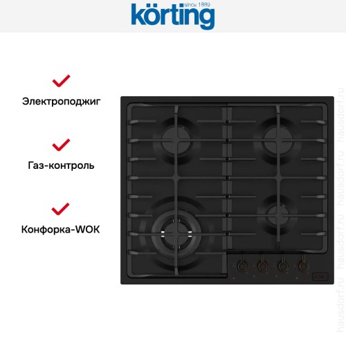 Газовая варочная панель Korting HG 674 CTCN