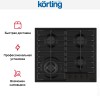 Газовая варочная панель Korting HG 674 CTCN