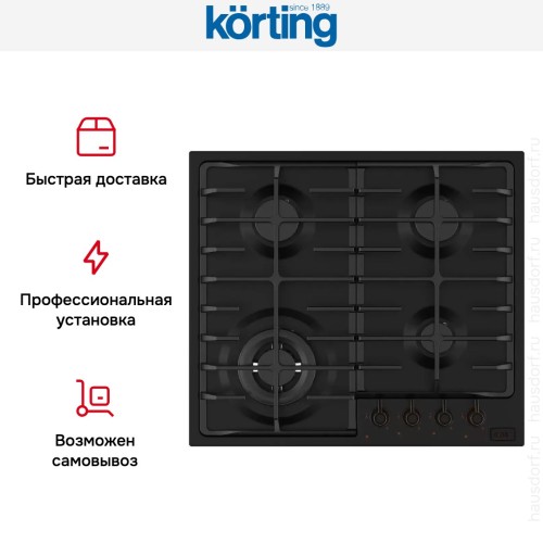 Газовая варочная панель Korting HG 674 CTCN