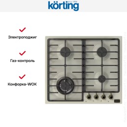 Газовая варочная панель Korting HG 674 CTRB
