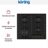 Газовая варочная панель Korting HG 674 CTRN