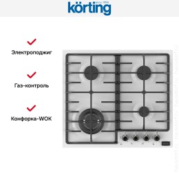 Газовая варочная панель Korting HG 674 CTSI