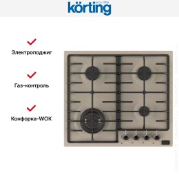 Газовая варочная панель Korting HG 674 CTSK