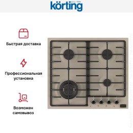 Газовая варочная панель Korting HG 674 CTSK