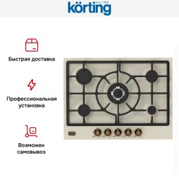 Газовая варочная панель Korting HG 761 CTB