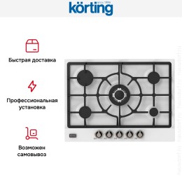 Газовая варочная панель Korting HG 761 CTSI