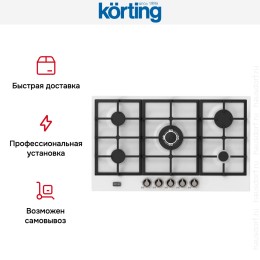 Газовая варочная панель Korting HG 961 CTSI