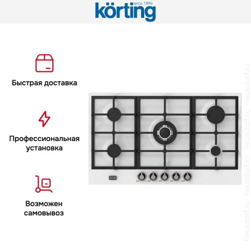 Газовая варочная панель Korting HG 961 CTSI