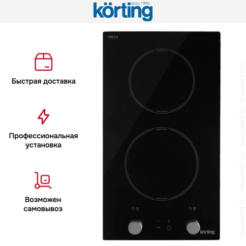 Индукционная варочная панель Korting HI 32071 KB