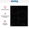 Индукционная варочная панель Korting HI 43053 B