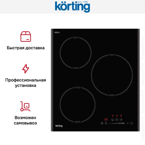 Индукционная варочная панель Korting HI 43053 B