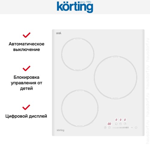 Индукционная варочная панель Korting HI 43053 BW