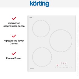 Индукционная варочная панель Korting HI 43053 BW