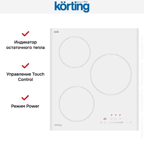 Индукционная варочная панель Korting HI 43053 BW