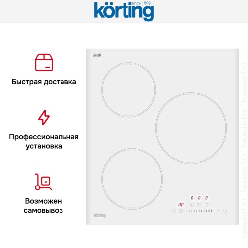 Индукционная варочная панель Korting HI 43053 BW