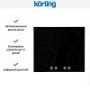 Индукционная варочная панель Korting HI 61071 KB