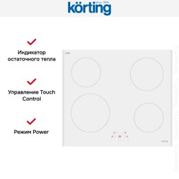 Индукционная варочная панель Korting HI 64013 BW