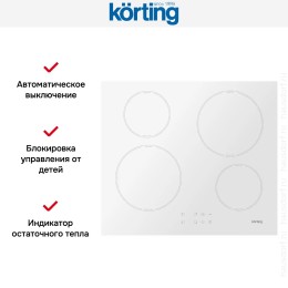 Индукционная варочная панель Korting HI 64042 BW