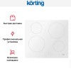 Индукционная варочная панель Korting HI 64042 BW