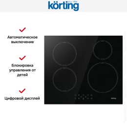 Индукционная варочная панель Korting HI 64044 B