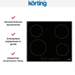 Индукционная варочная панель Korting HI 64540 B
