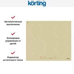 Индукционная варочная панель Korting HI 64560 BB