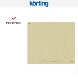Индукционная варочная панель Korting HI 64560 BB