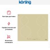Индукционная варочная панель Korting HI 64560 BB