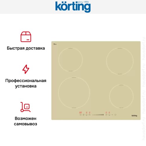 Индукционная варочная панель Korting HI 64560 BB