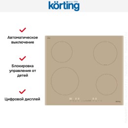 Индукционная варочная панель Korting HI 64560 BCG