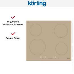 Индукционная варочная панель Korting HI 64560 BCG
