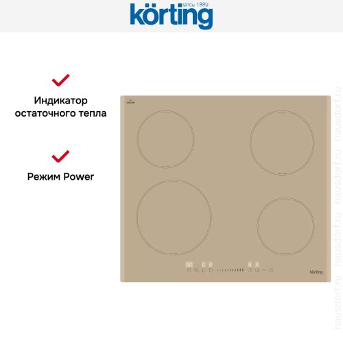 Индукционная варочная панель Korting HI 64560 BCG