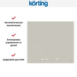 Индукционная варочная панель Korting HI 64560 BCH