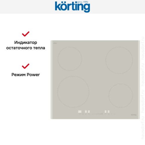 Индукционная варочная панель Korting HI 64560 BCH