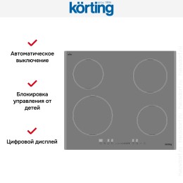 Индукционная варочная панель Korting HI 64560 BGR