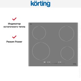 Индукционная варочная панель Korting HI 64560 BGR