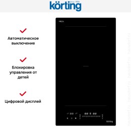 Индукционная варочная панель Korting HIB 35900 HID
