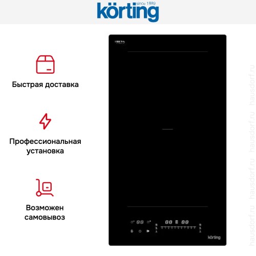 Индукционная варочная панель Korting HIB 35900 HID