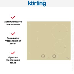 Индукционная варочная панель Korting HIB 64760 BB Smart