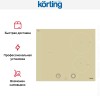 Индукционная варочная панель Korting HIB 64760 BB Smart