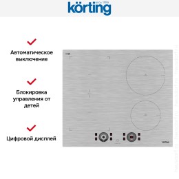 Индукционная варочная панель Korting HIB 64870 BS Smart