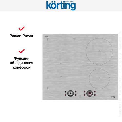 Индукционная варочная панель Korting HIB 64870 BS Smart