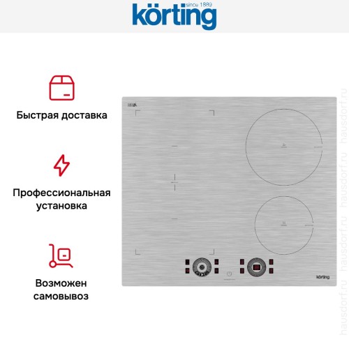 Индукционная варочная панель Korting HIB 64870 BS Smart
