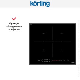 Индукционная варочная панель Korting HIB 64940 B Maxi