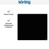 Индукционная варочная панель Korting HIB 65900 HID