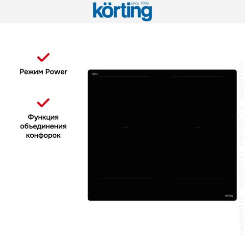Индукционная варочная панель Korting HIB 65900 HID