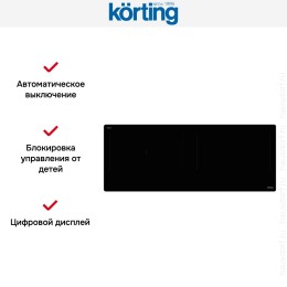 Индукционная варочная панель Korting HIB 92900 HID