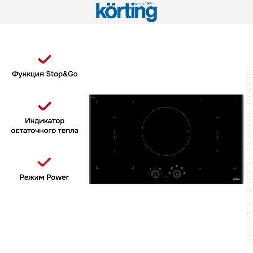 Индукционная варочная панель Korting HIB 95750 B Smart